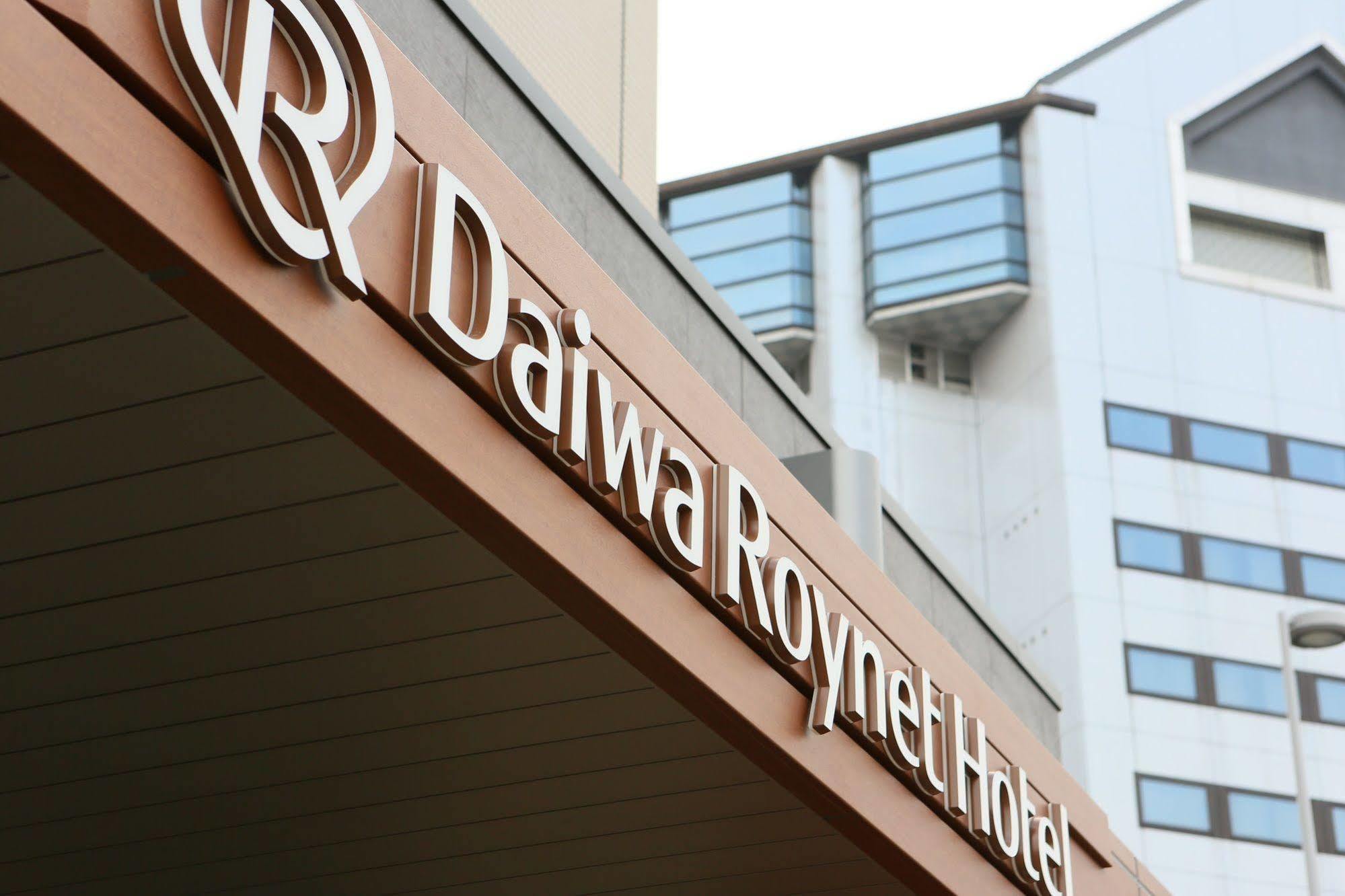 Daiwa Roynet Utsunomiya Ξενοδοχείο Εξωτερικό φωτογραφία